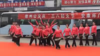 三八妇女节广场舞表演赛之贾汪公司代表队
